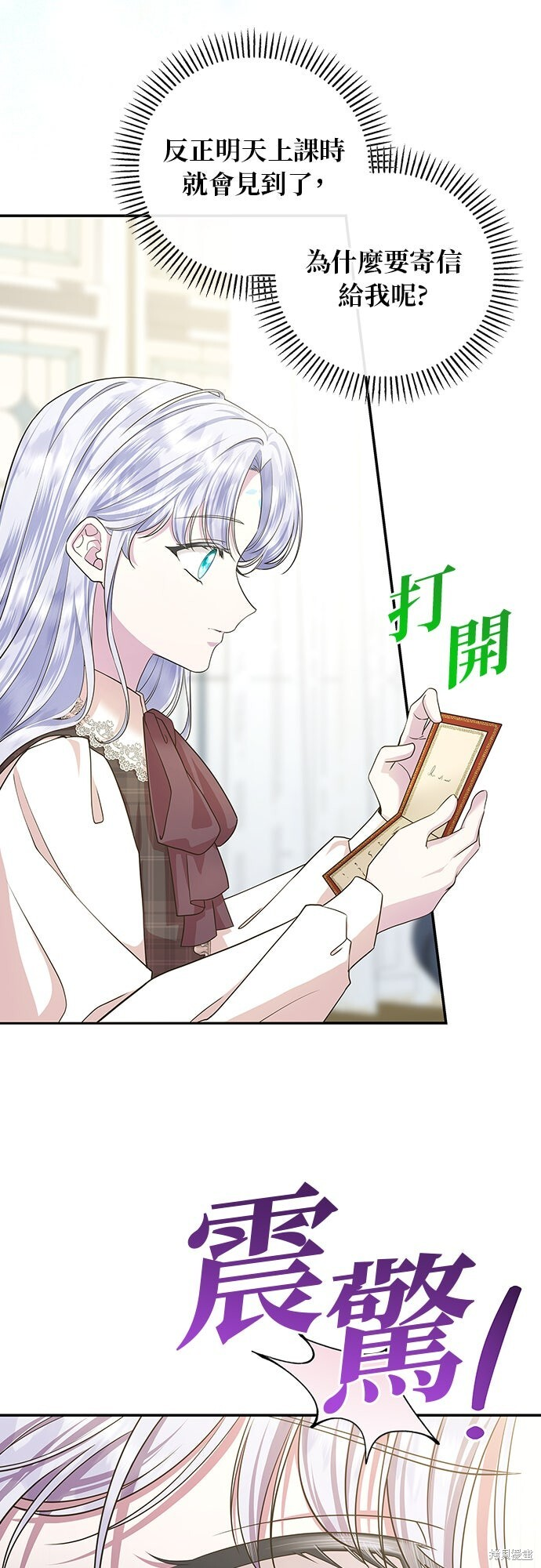 第55话 第65页