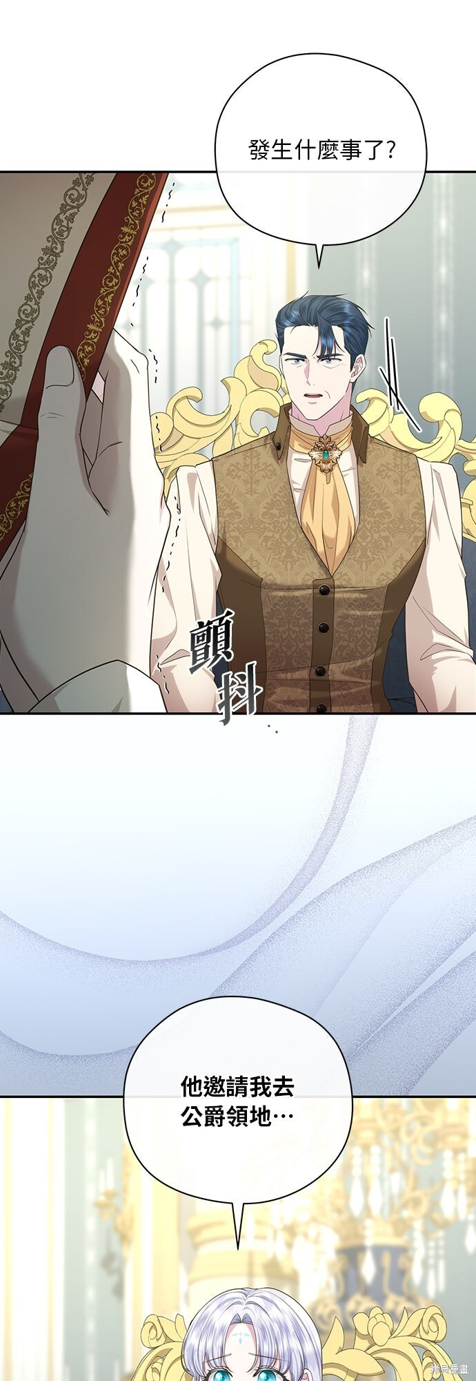 第55话 第67页