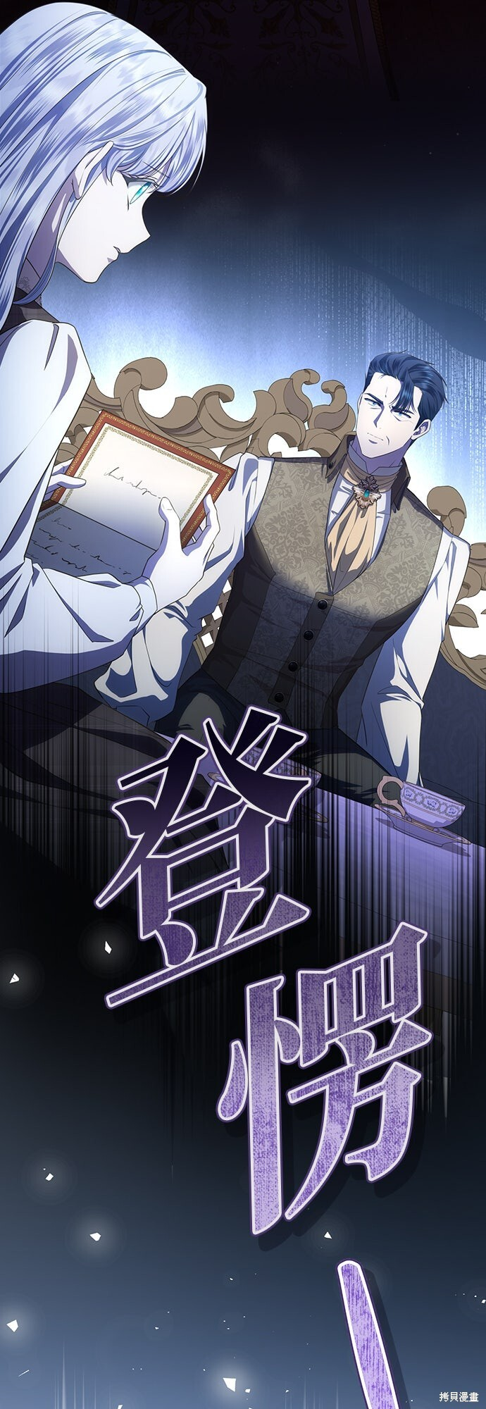 第55话 第69页