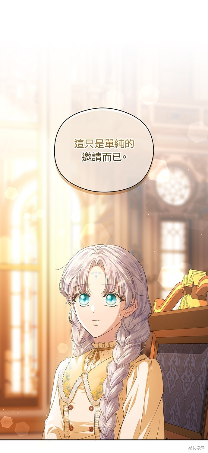 第56话 第1页