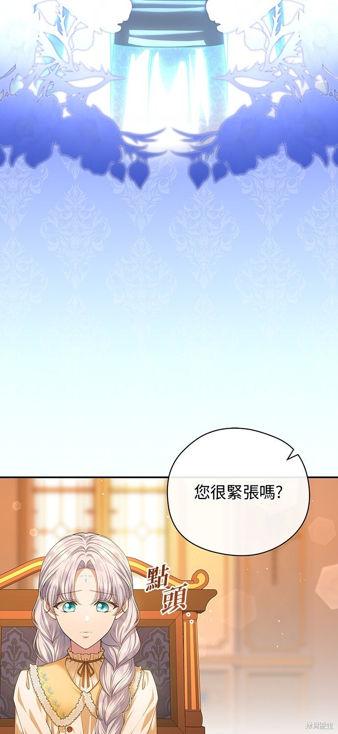 第56话 第5页