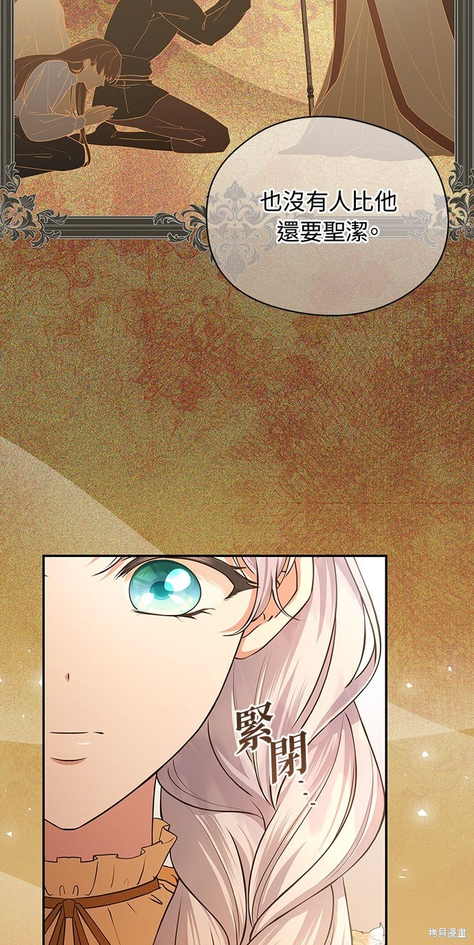 第56话 第9页