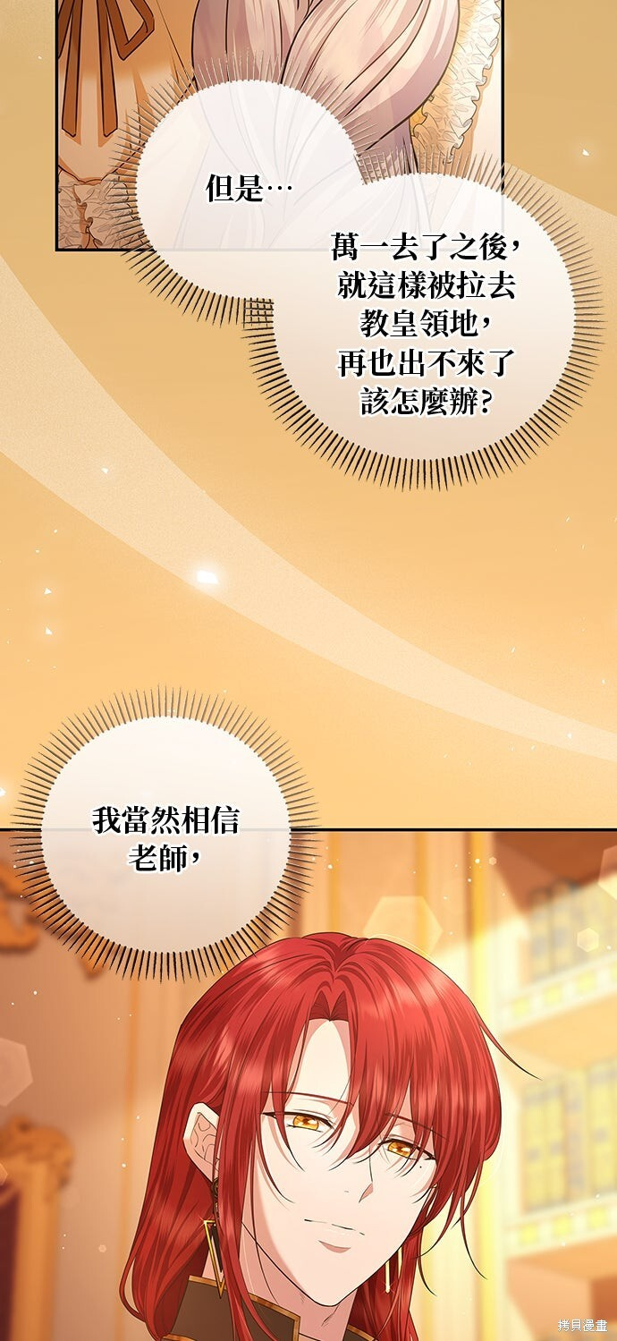 第56话 第10页