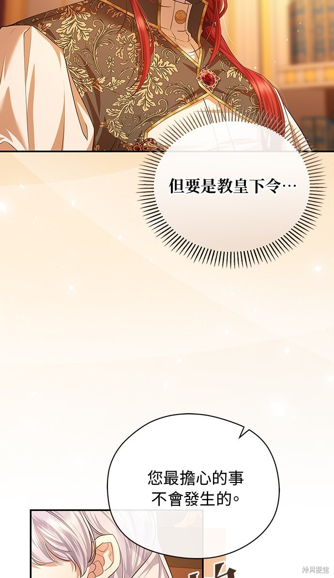 第56话 第11页