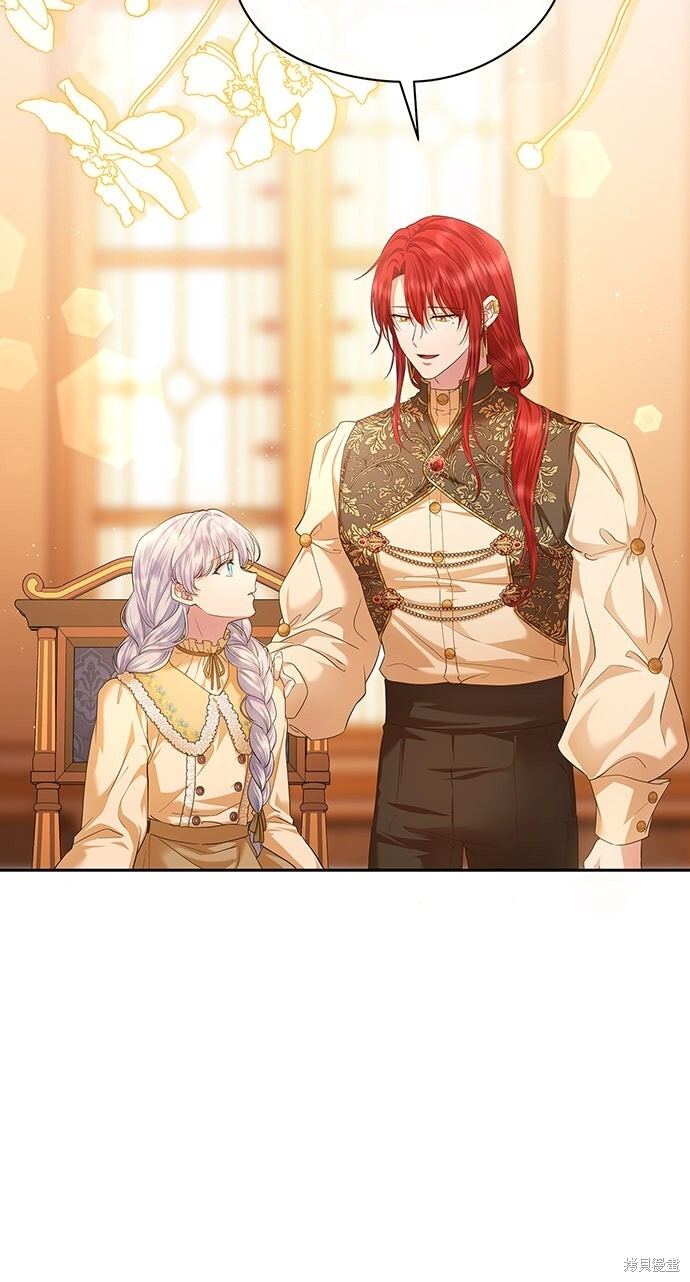 第56话 第13页