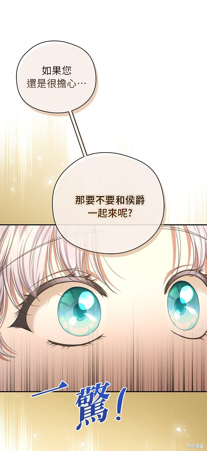 第56话 第14页