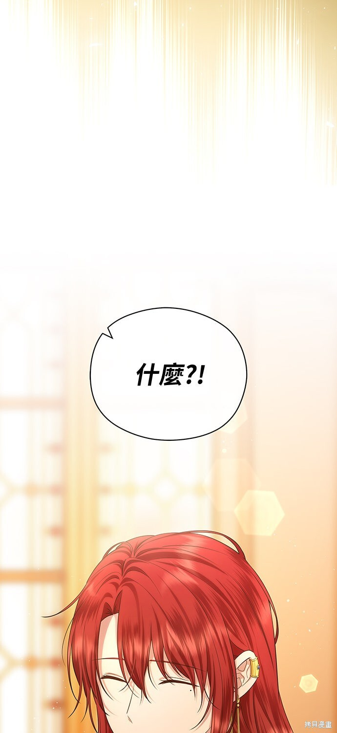 第56话 第15页