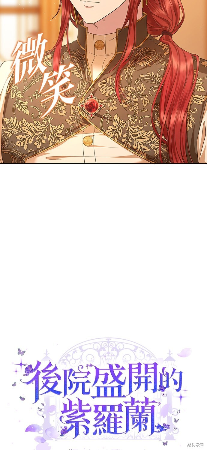 第56话 第16页