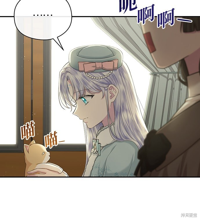 第56话 第19页