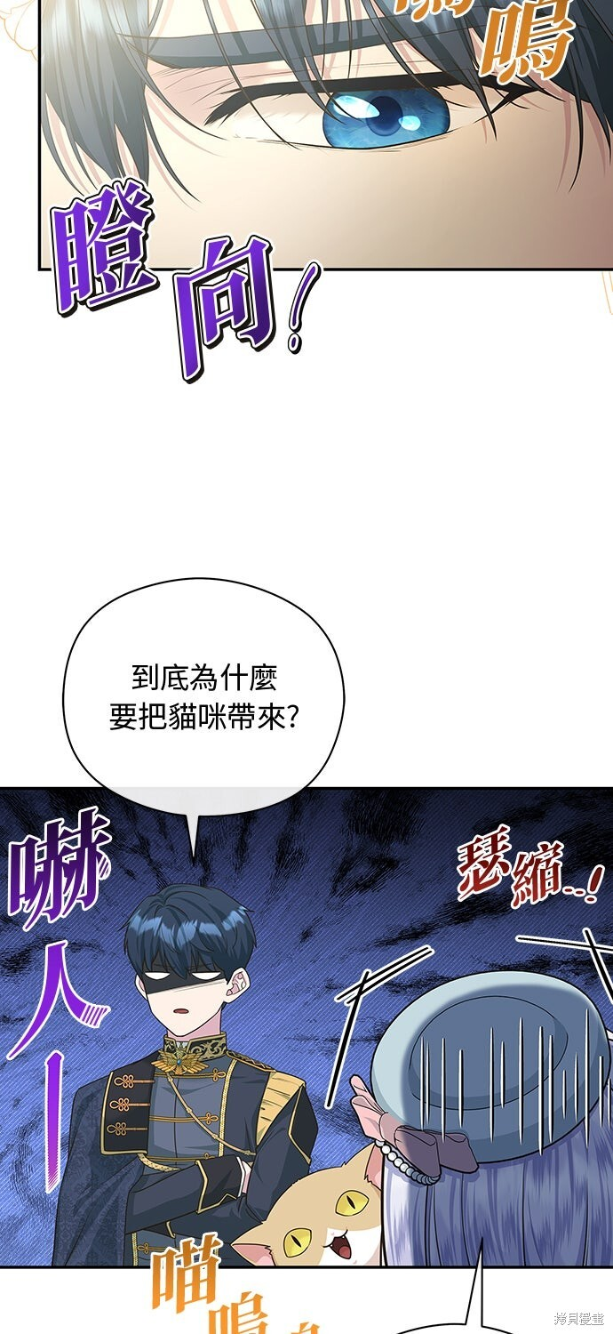 第56话 第25页