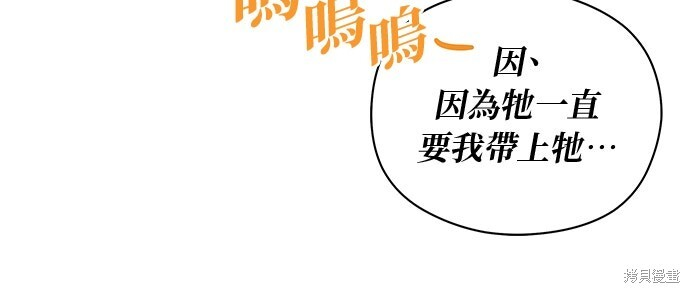 第56话 第26页