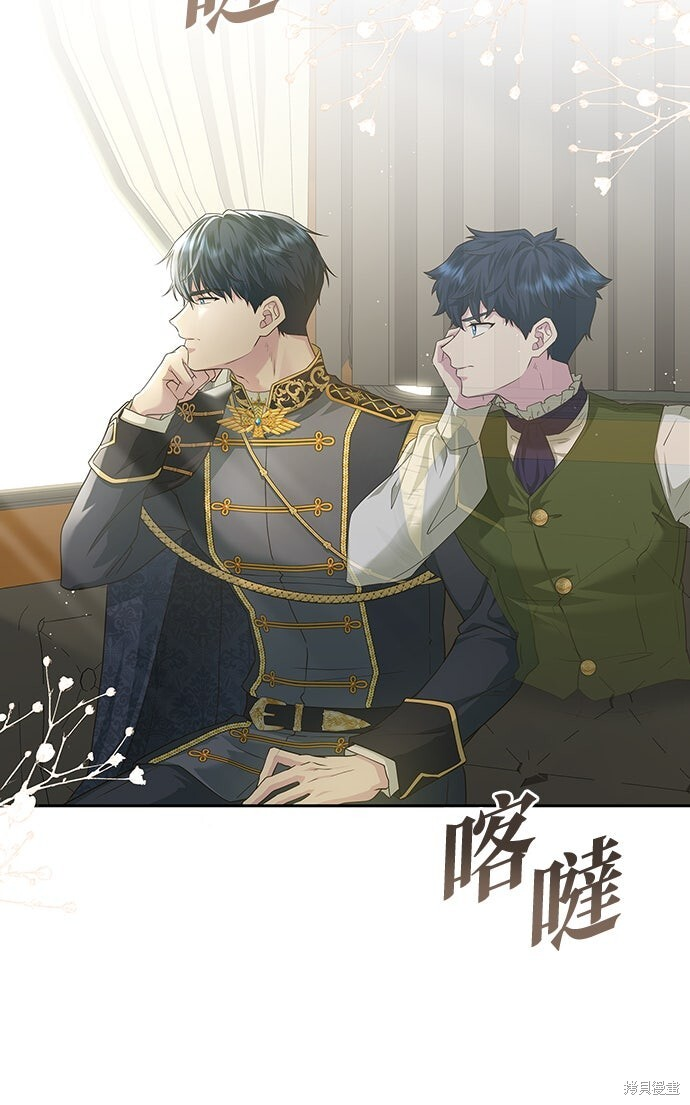 第56话 第27页