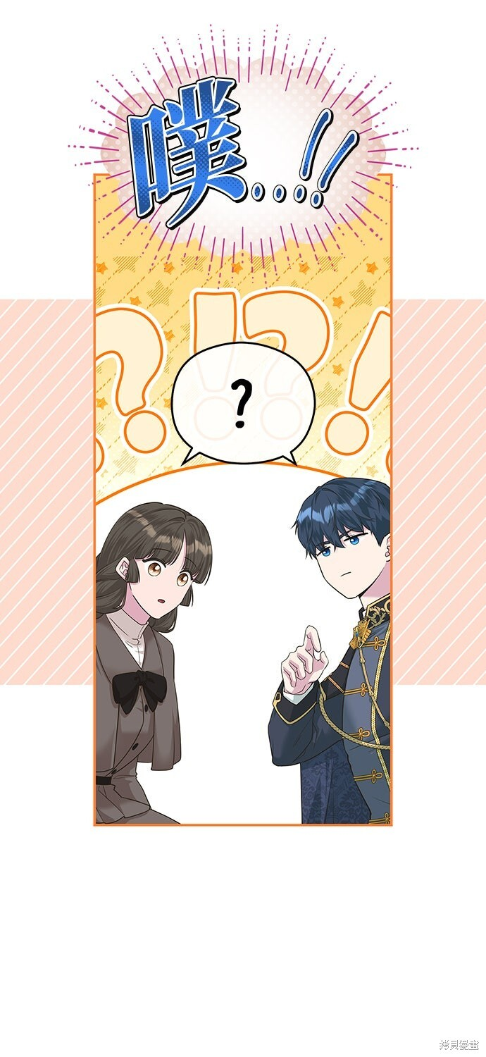 第56话 第28页