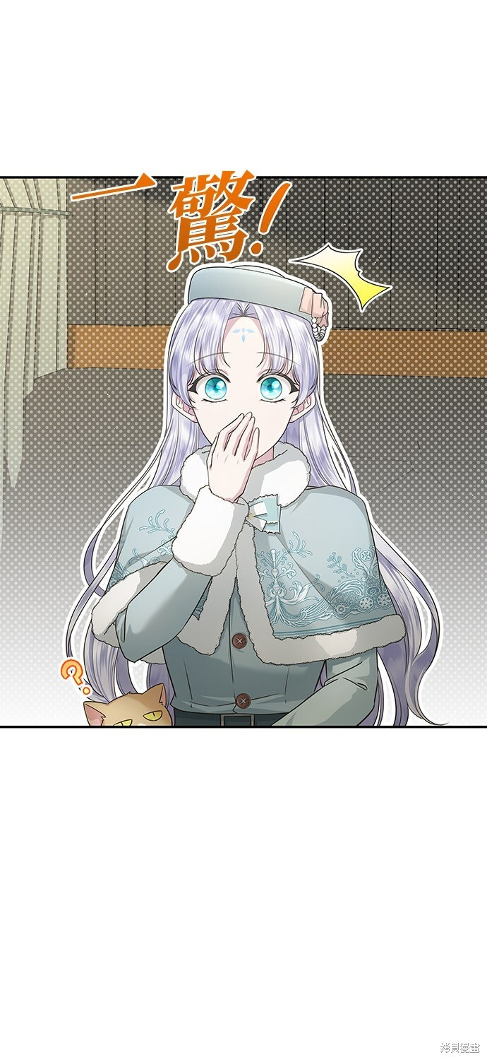 第56话 第29页