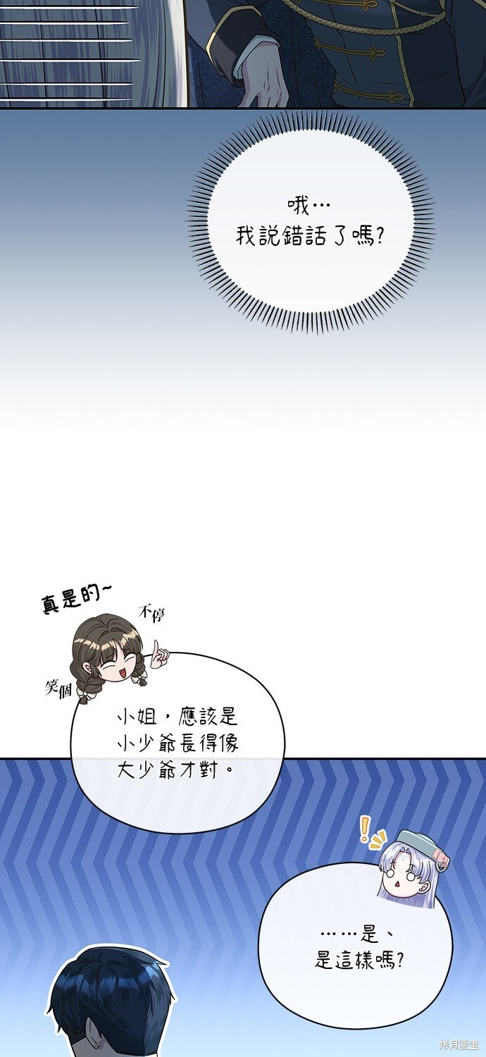 第56话 第31页
