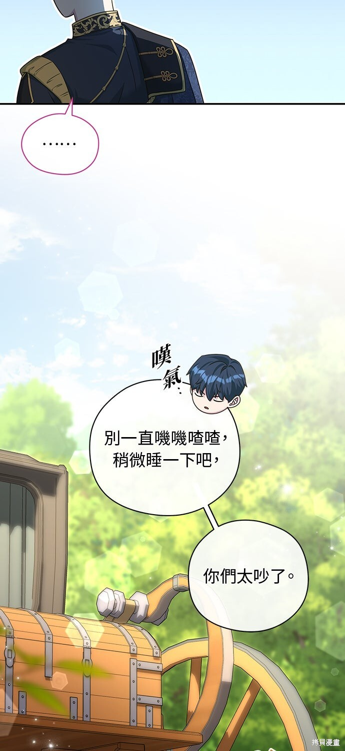 第56话 第32页