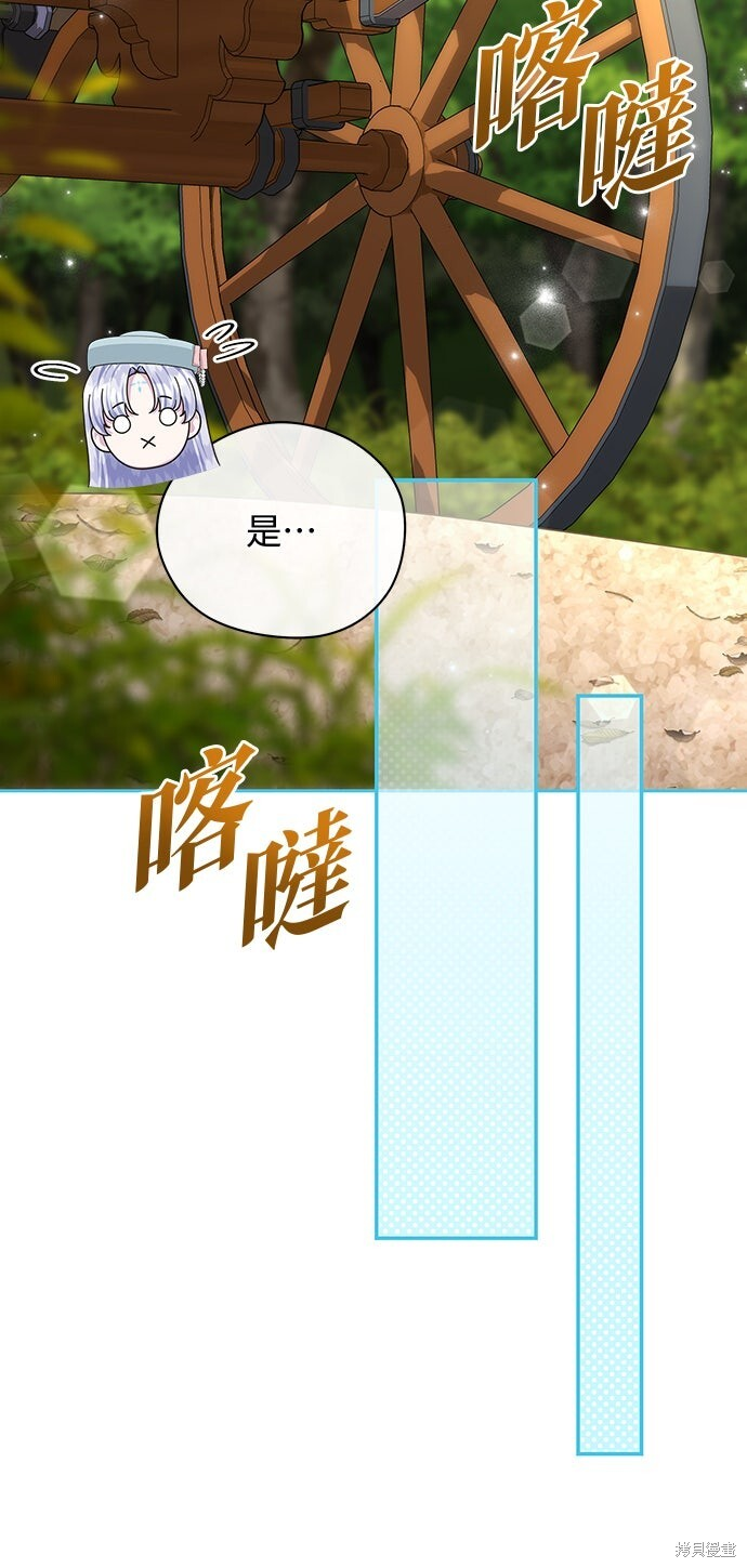 第56话 第33页