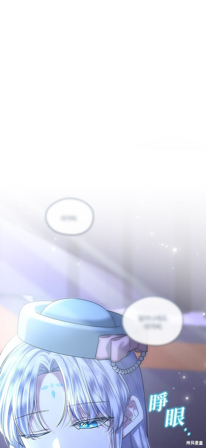 第56话 第34页