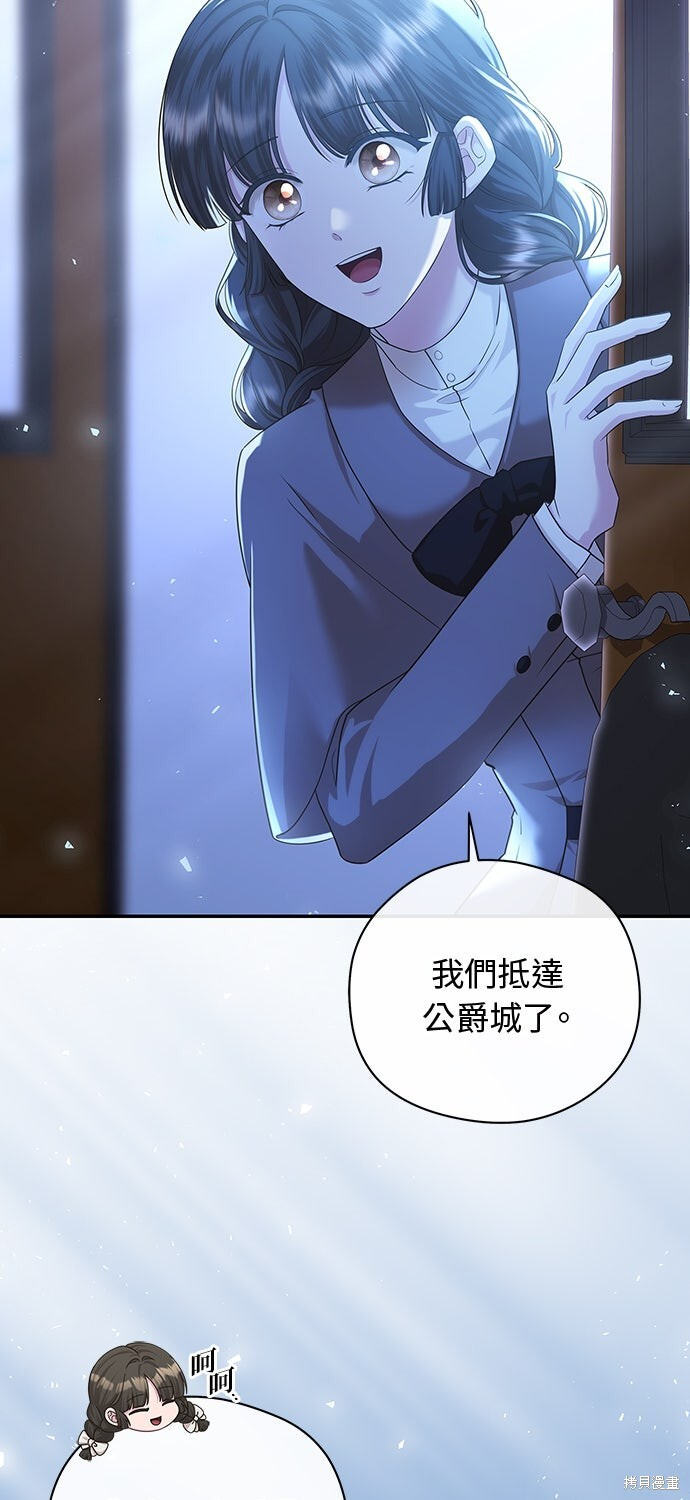 第56话 第36页