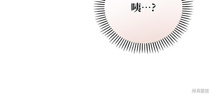 第56话 第37页