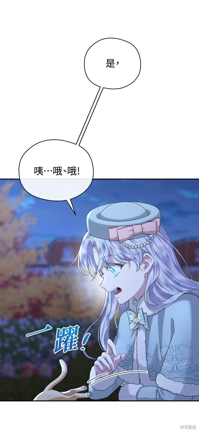 第56话 第38页