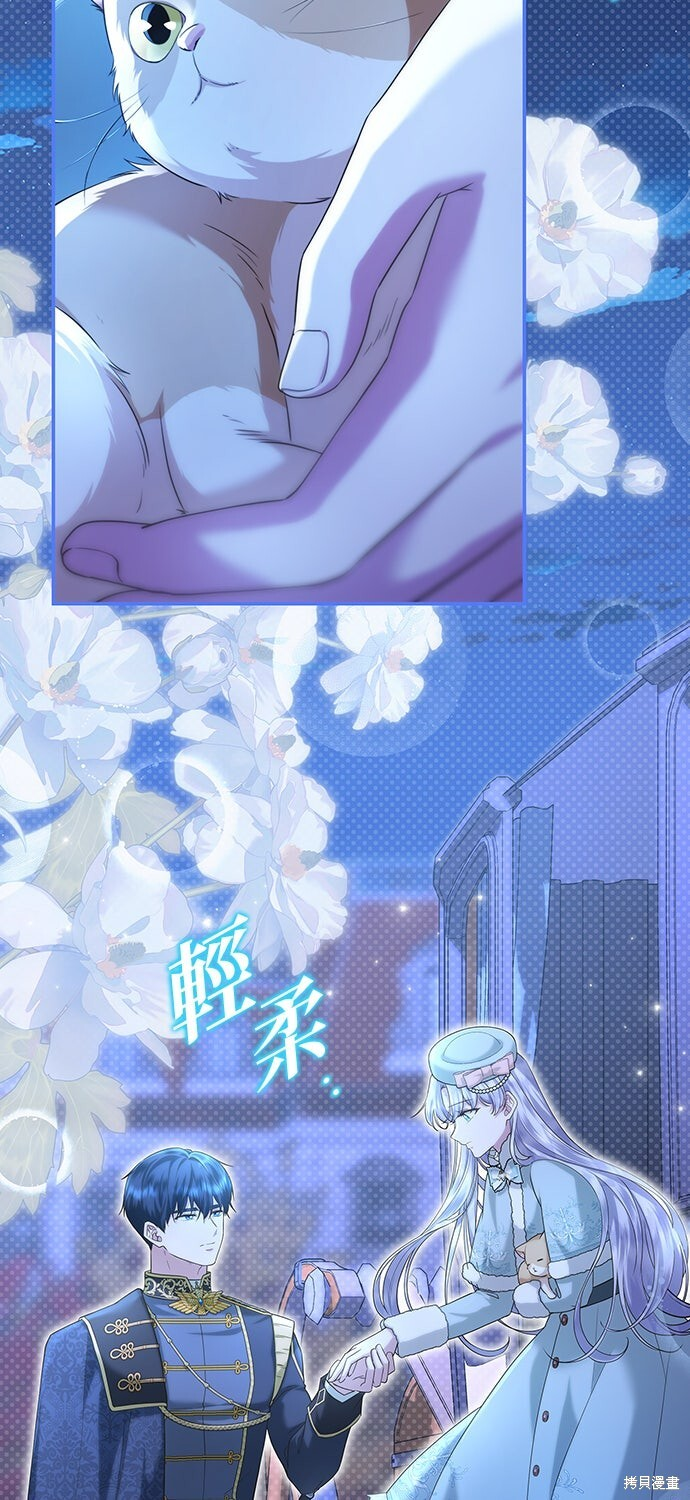 第56话 第41页