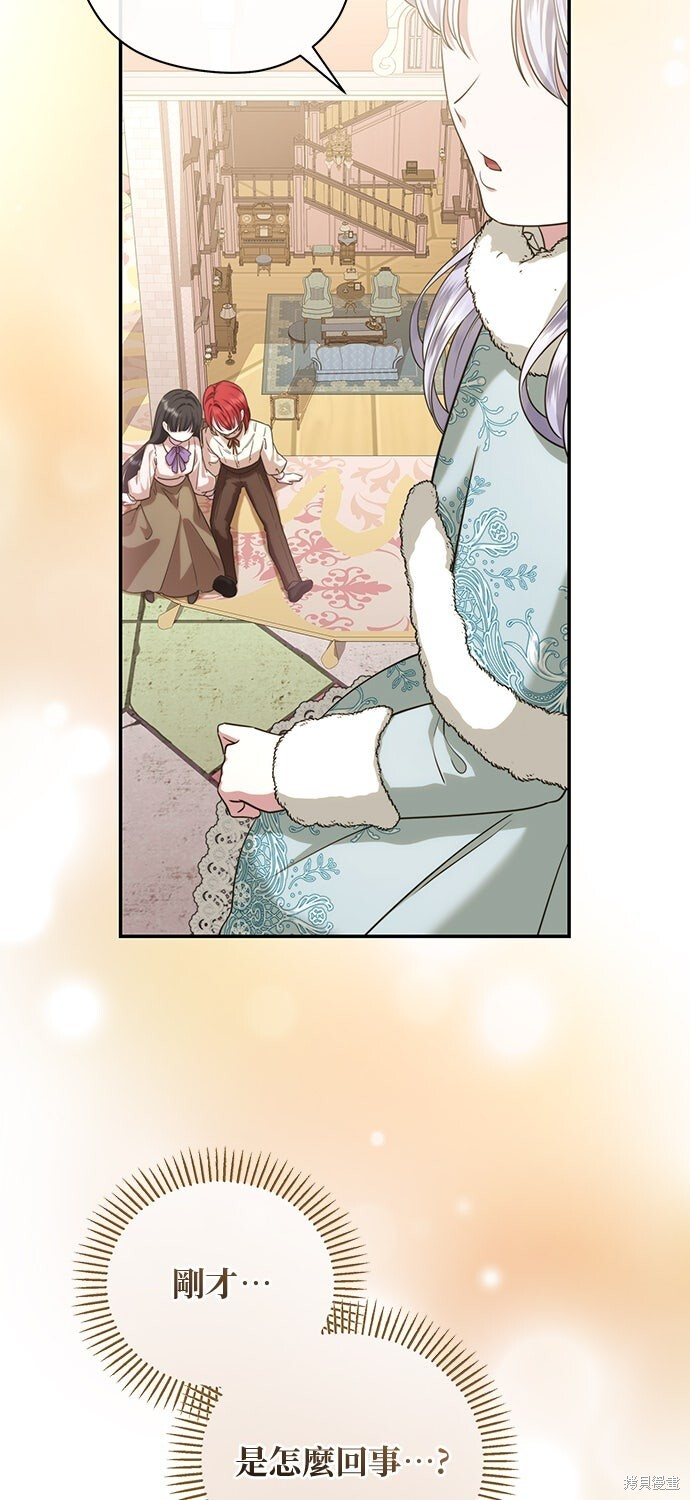 第56话 第42页