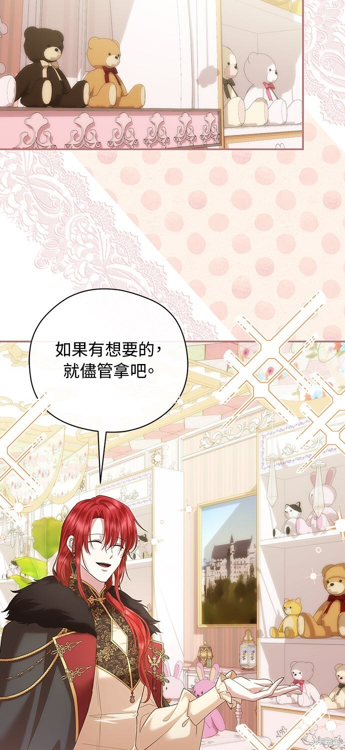 第56话 第43页