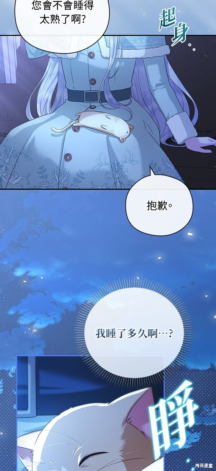 第56话 第45页
