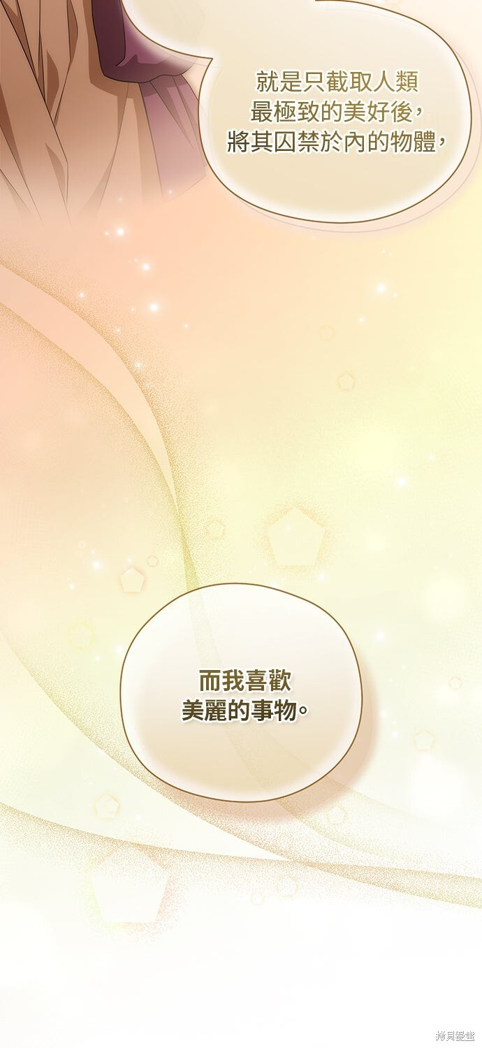 第56话 第52页