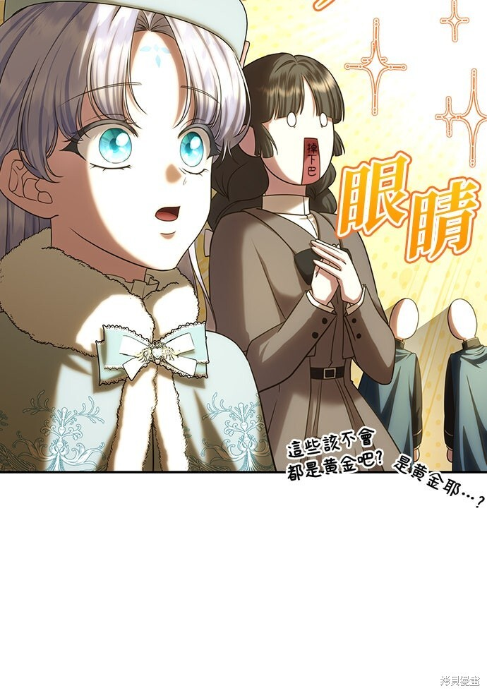 第56话 第55页