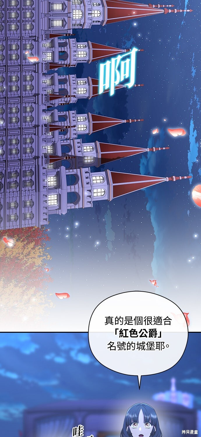 第56话 第56页