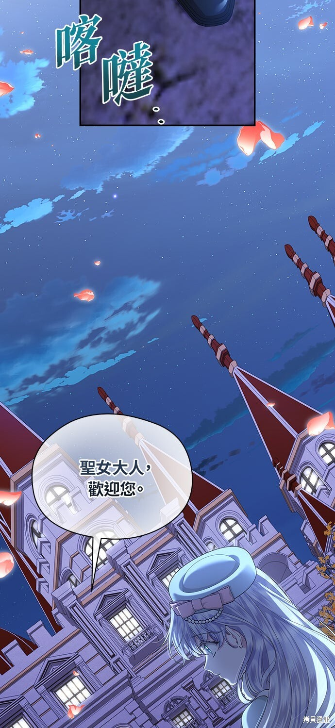 第56话 第57页