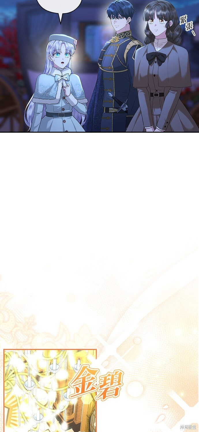 第56话 第58页
