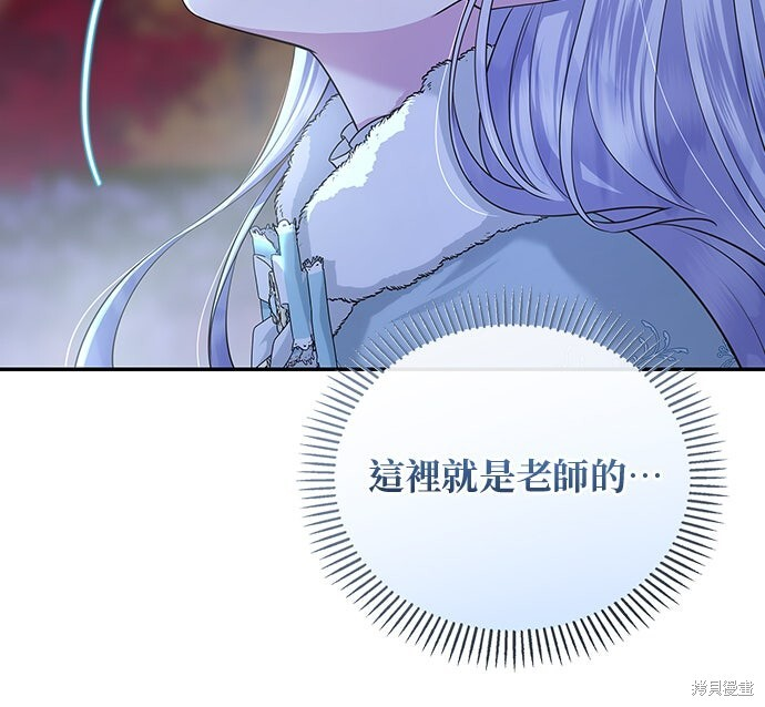 第56话 第59页