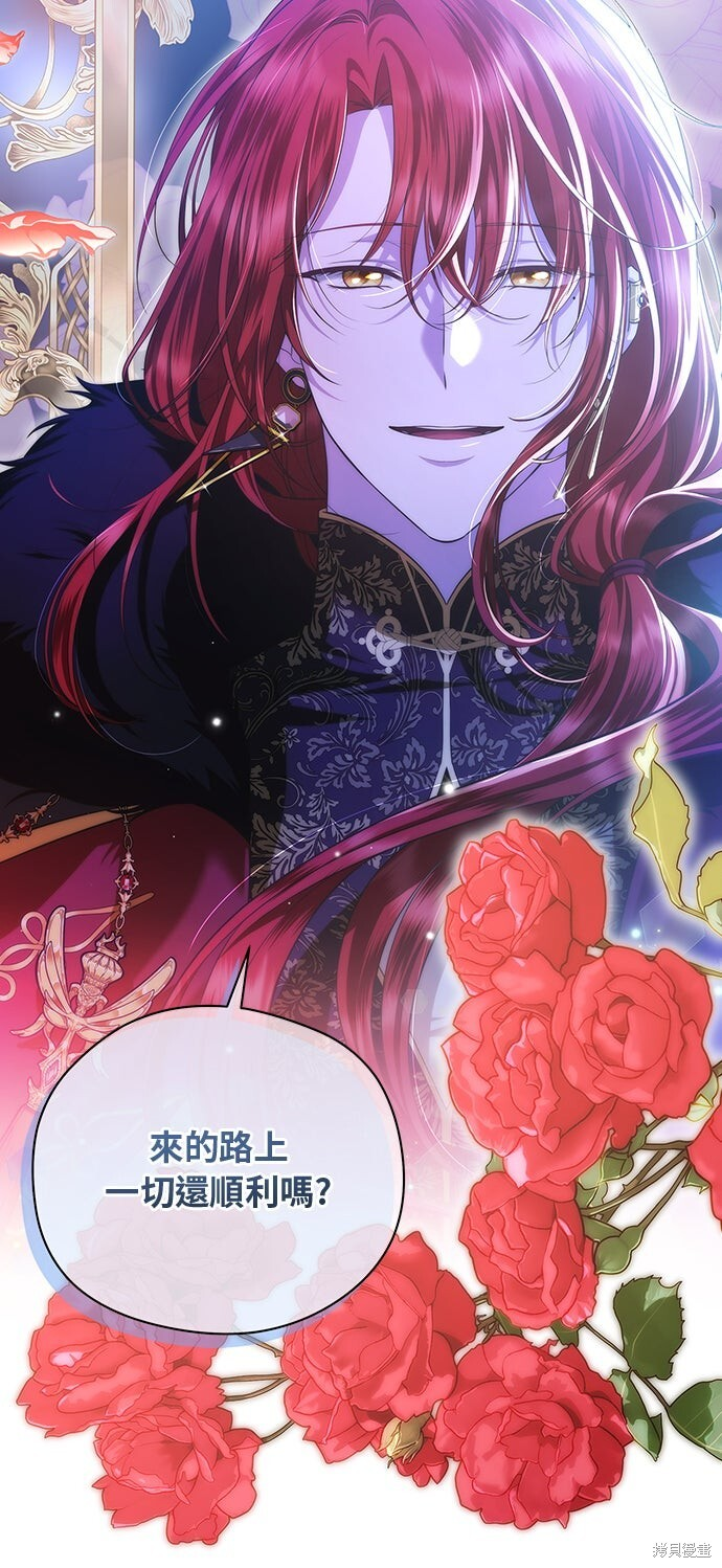 第56话 第60页
