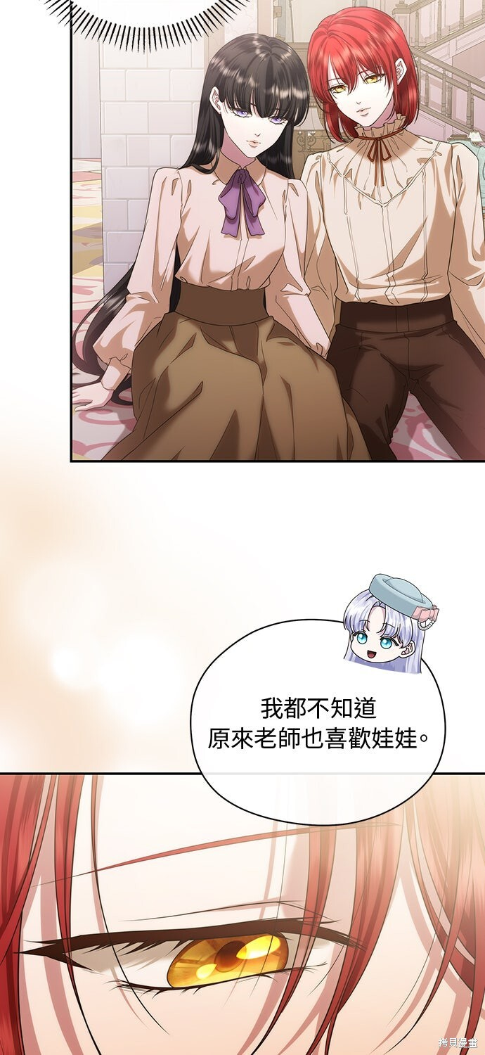 第56话 第62页