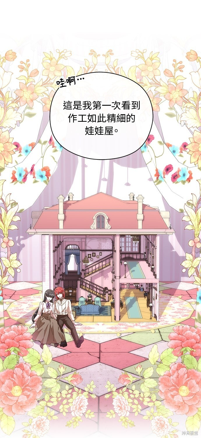 第56话 第63页