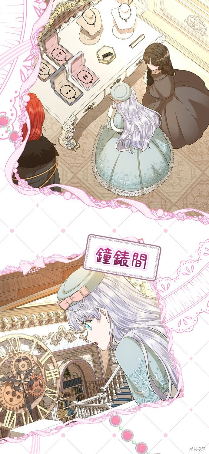 第56话 第65页