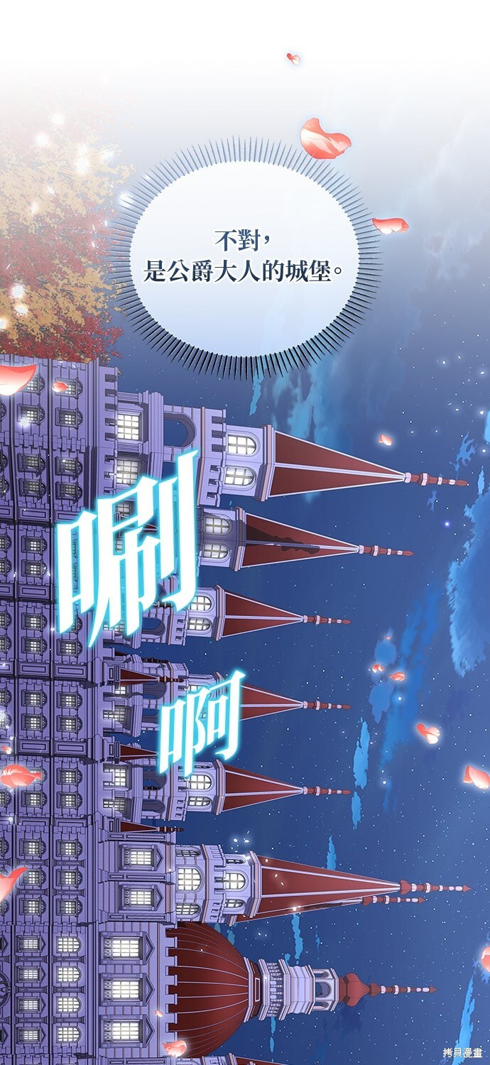 第56话 第68页