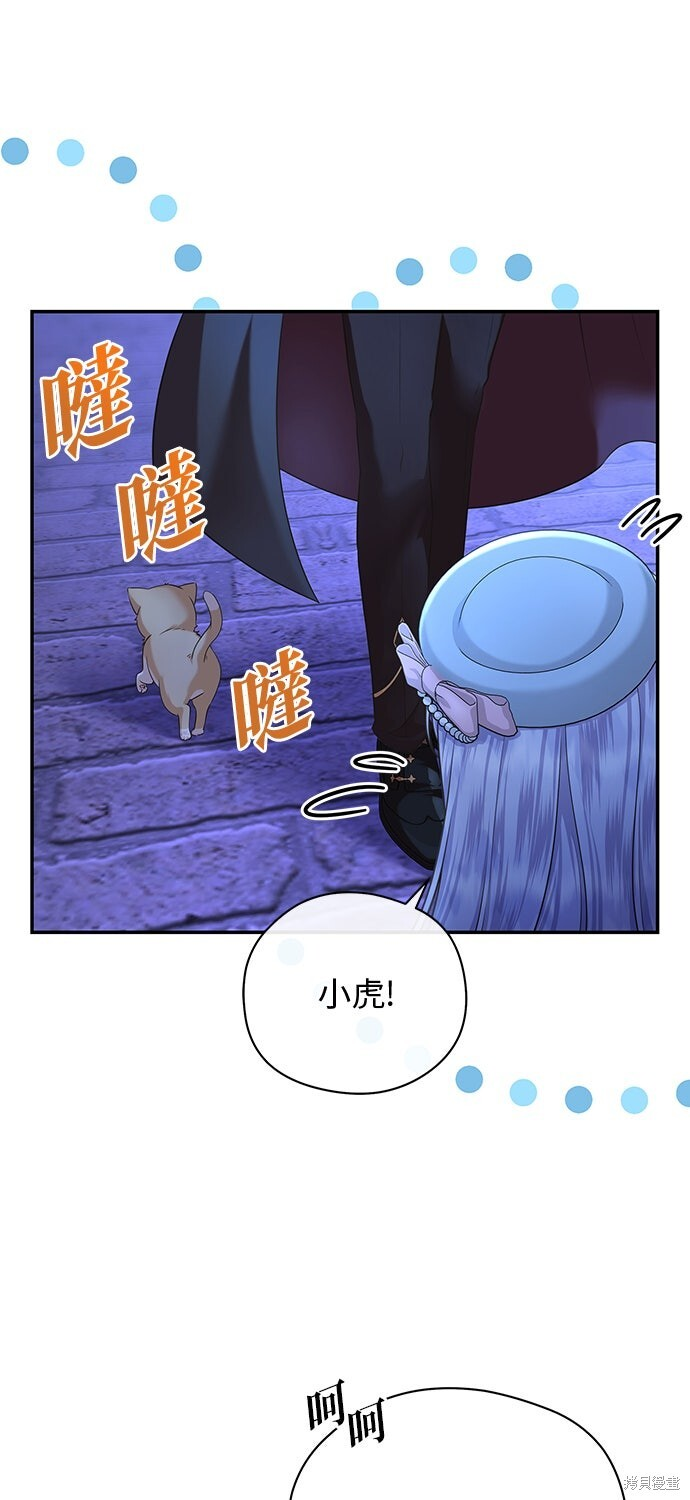第56话 第69页