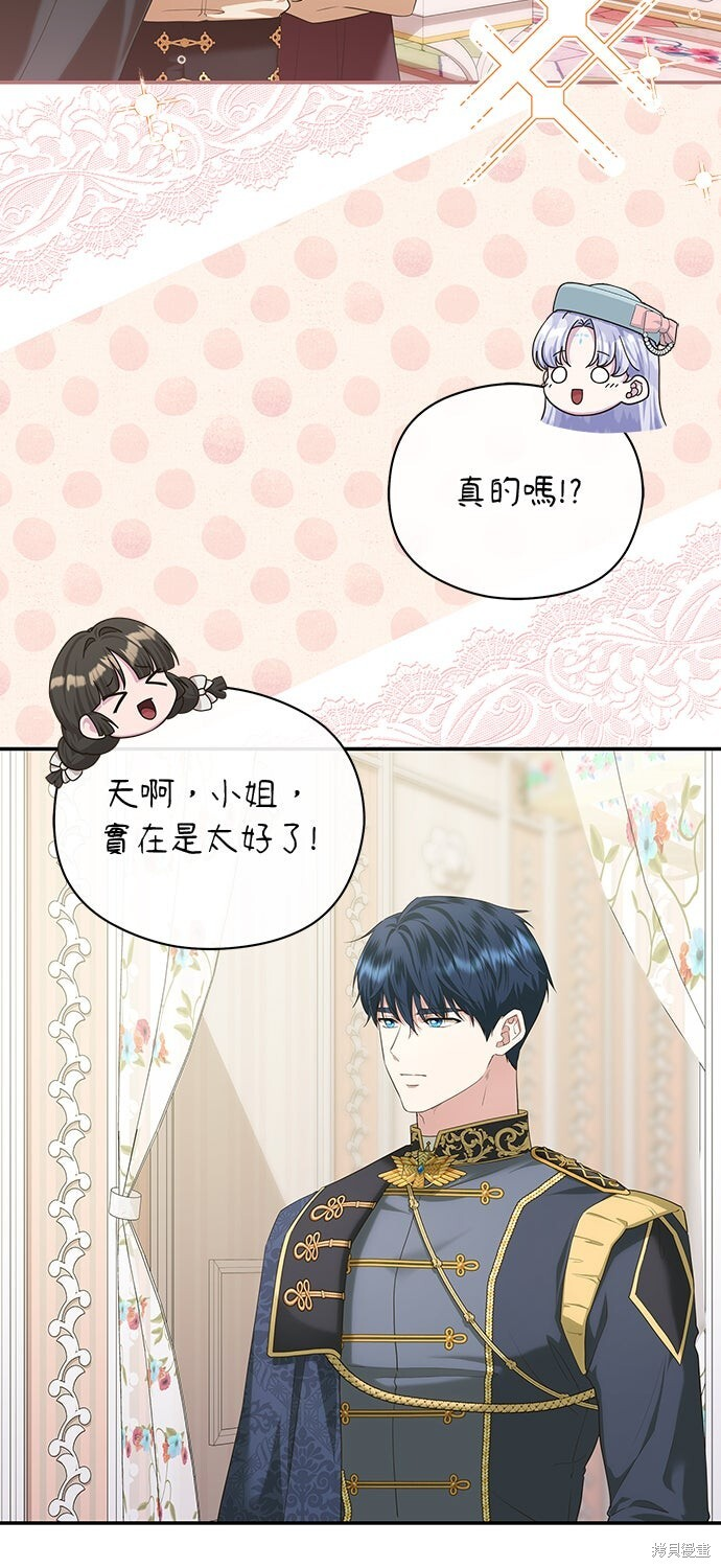 第56话 第70页