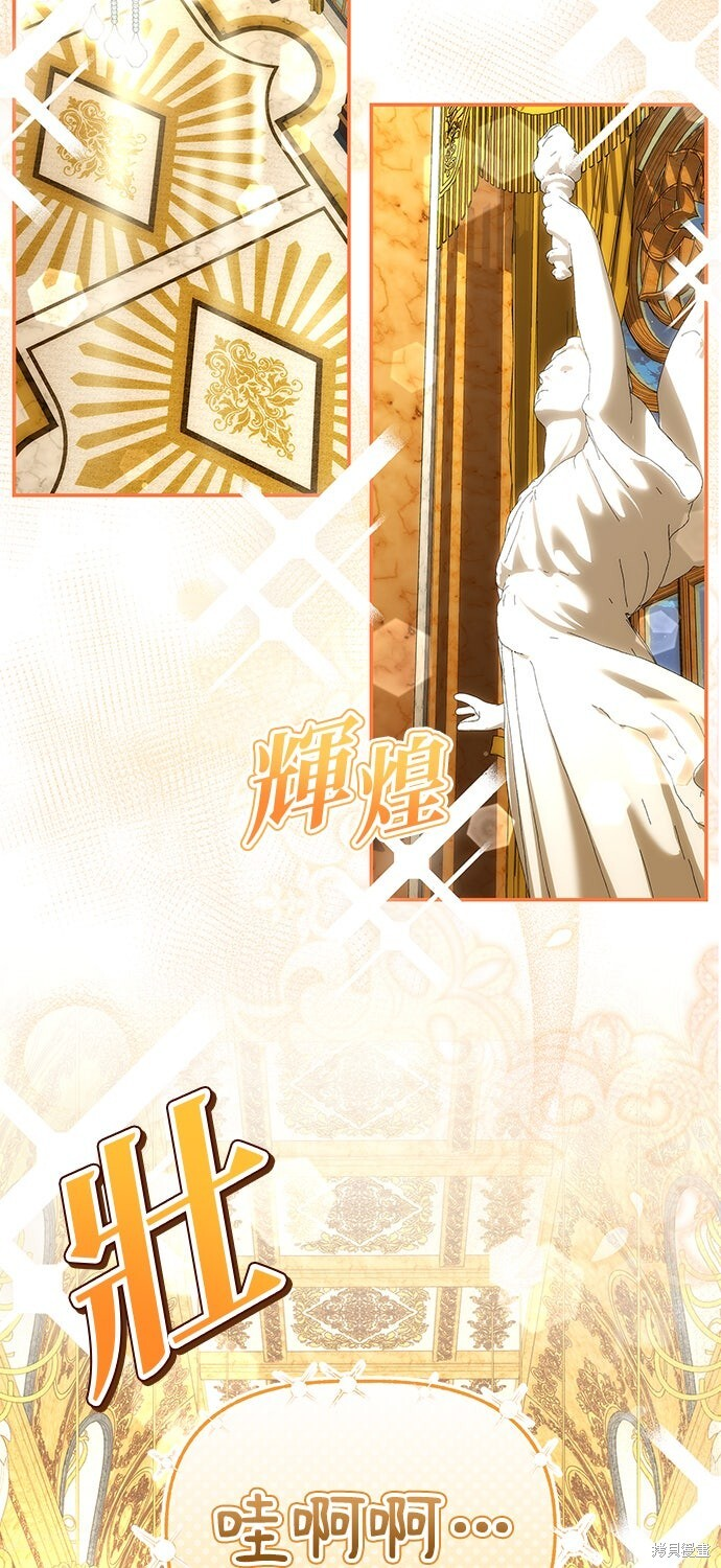 第56话 第71页