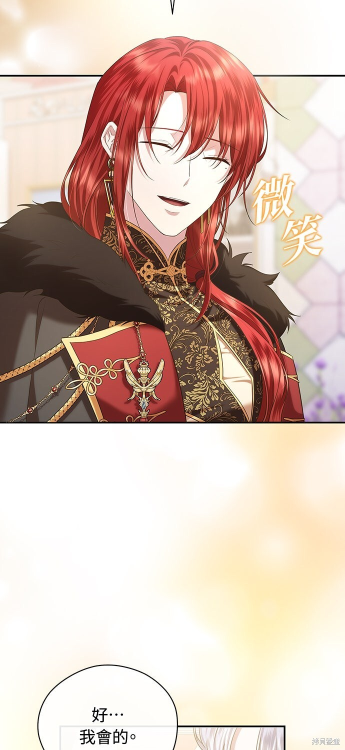 第56话 第76页