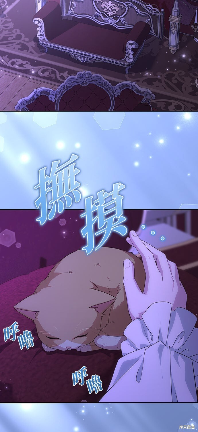 第57话 第2页