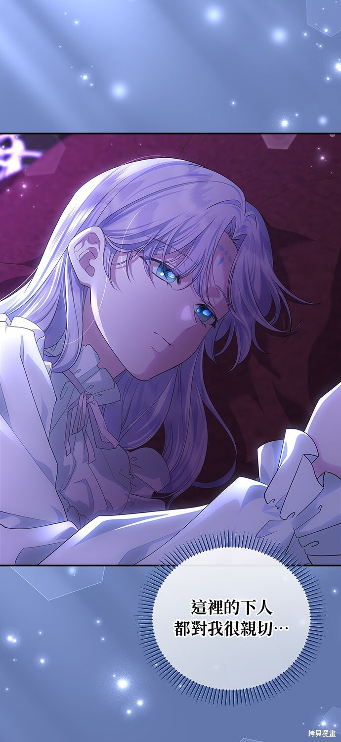 第57话 第3页