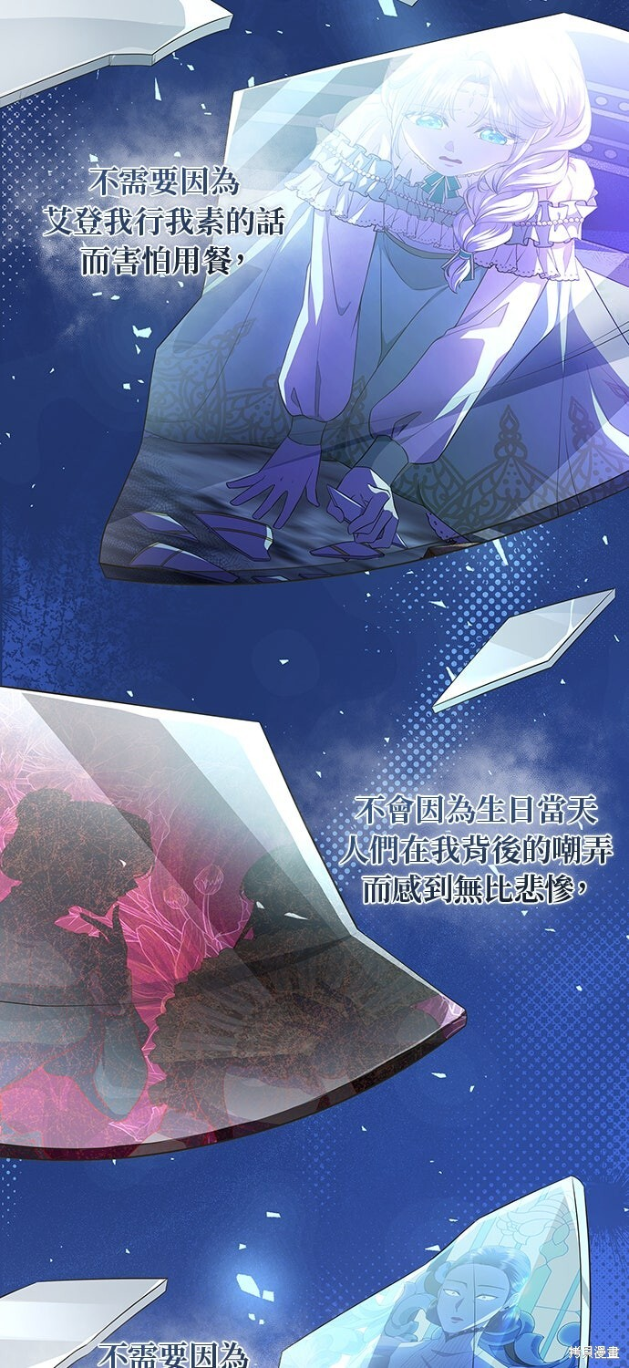 第57话 第6页