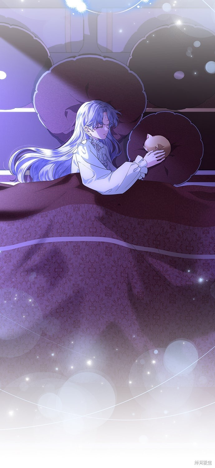 第57话 第9页