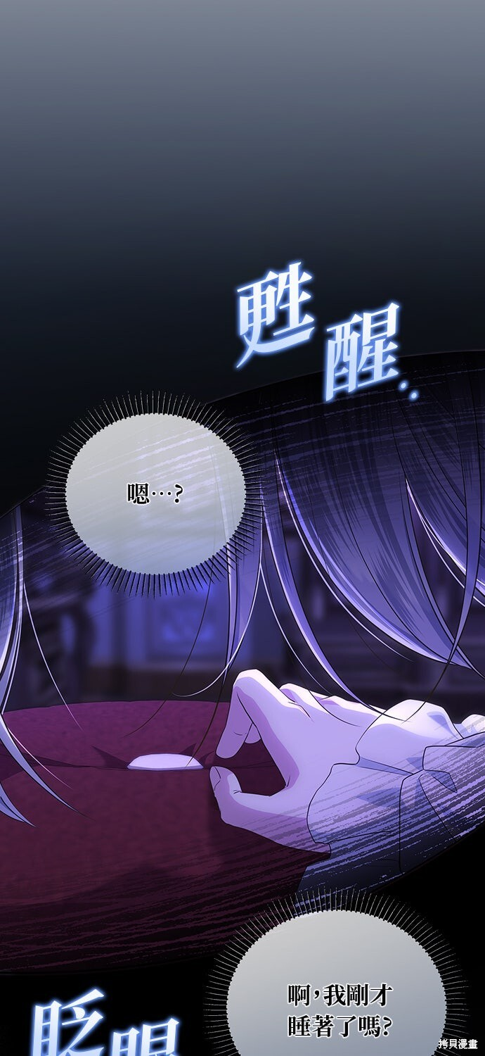 第57话 第11页