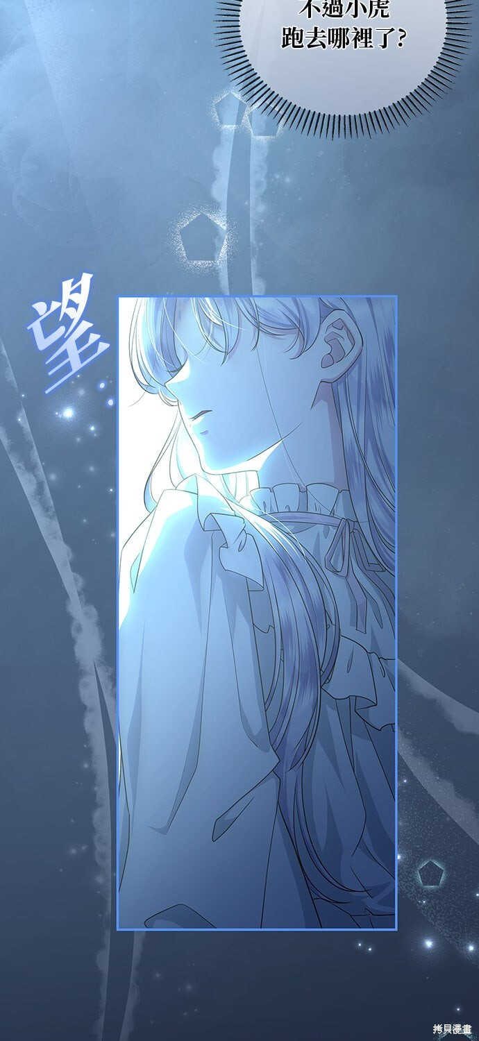 第57话 第13页